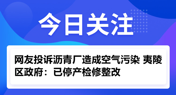 今日關注h_副本.jpg