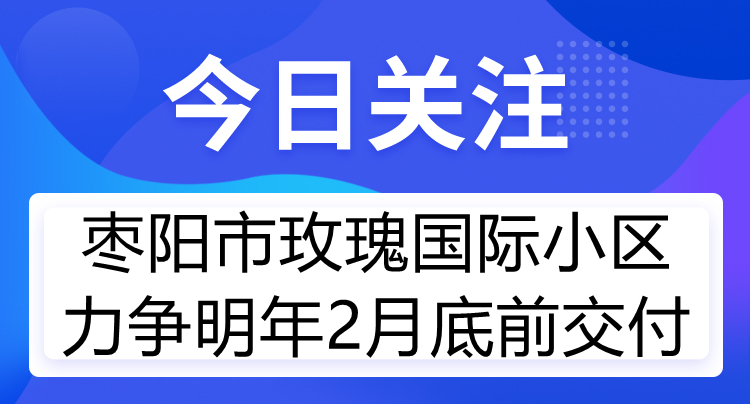 今日關注h_副本.jpg
