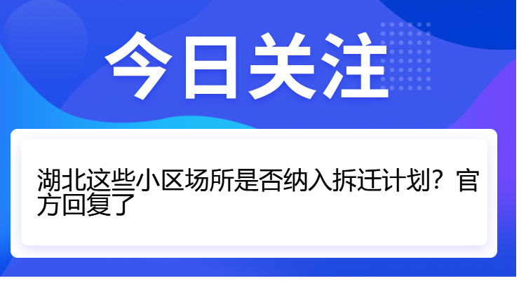今日關注h.png