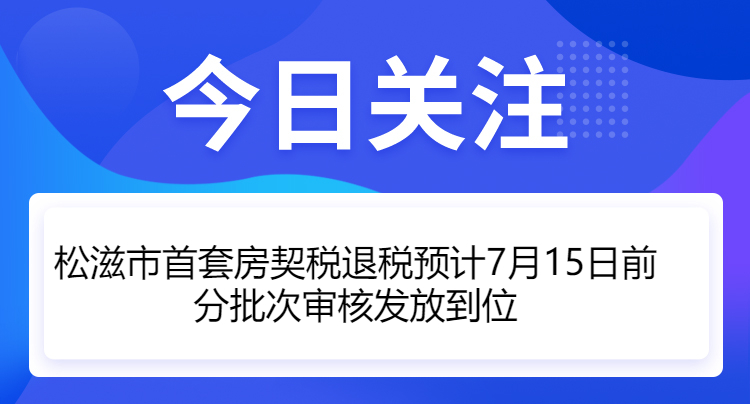 今日關注11h.jpg
