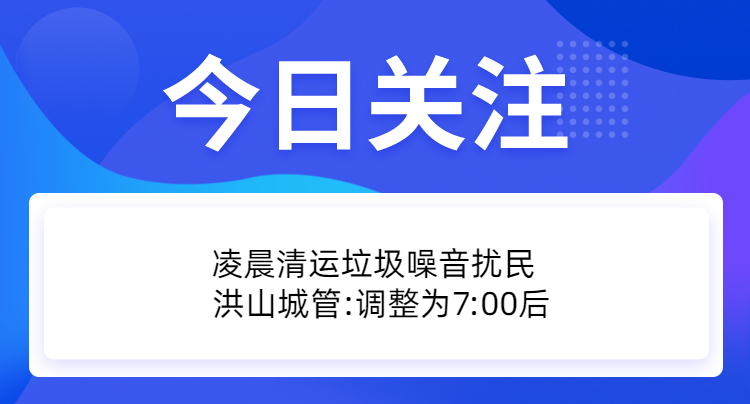 今日關注h.jpeg