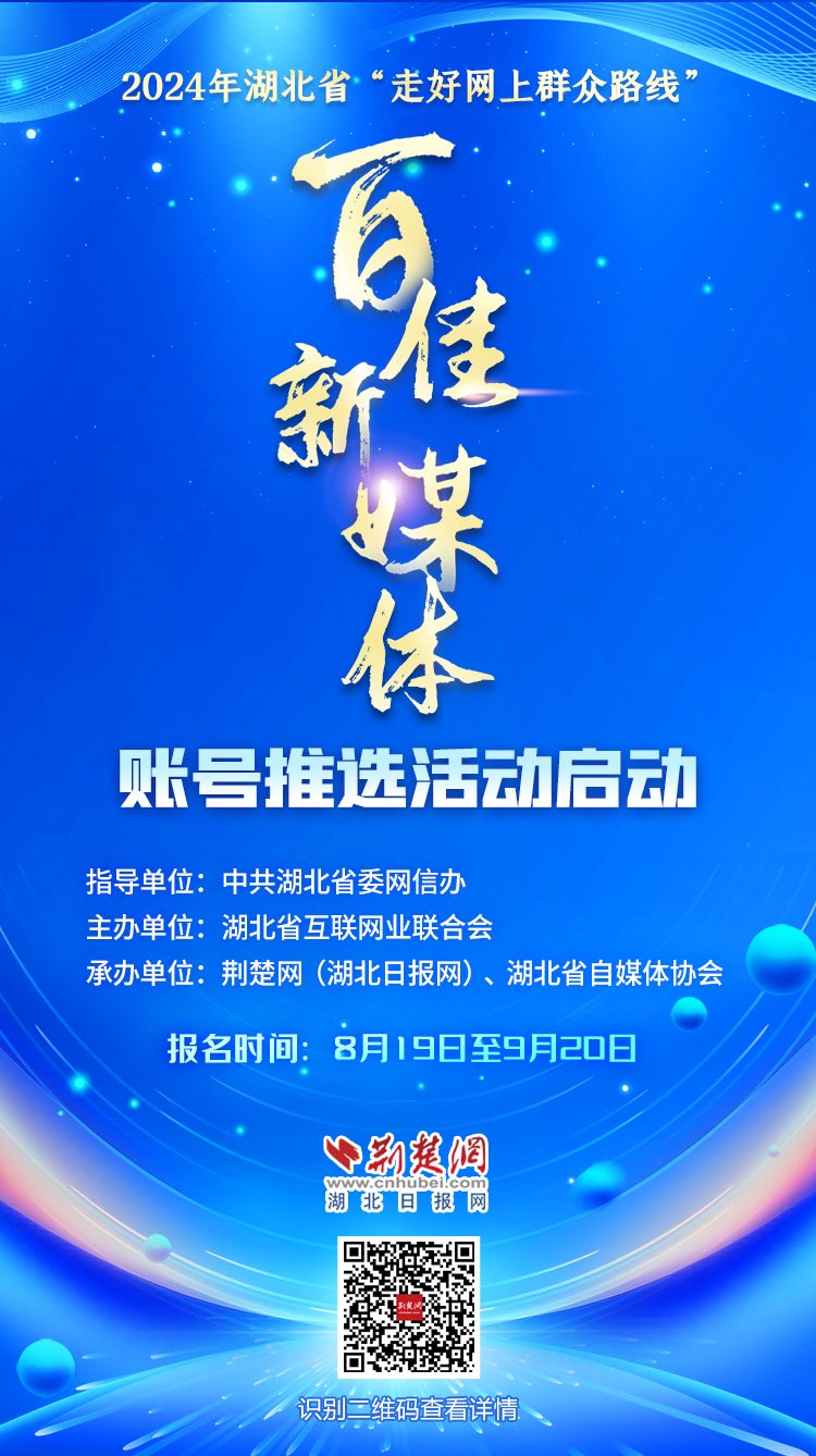 報名海報.png.png
