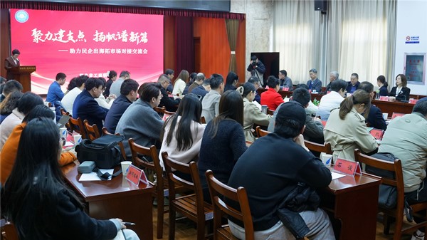 會議現場_副本.jpg