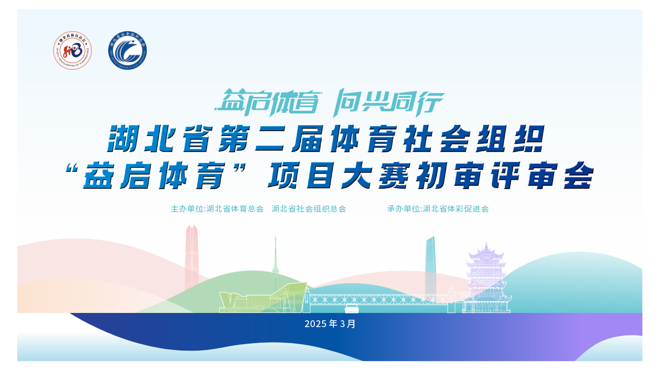 微信圖片_20250314191620.png.png