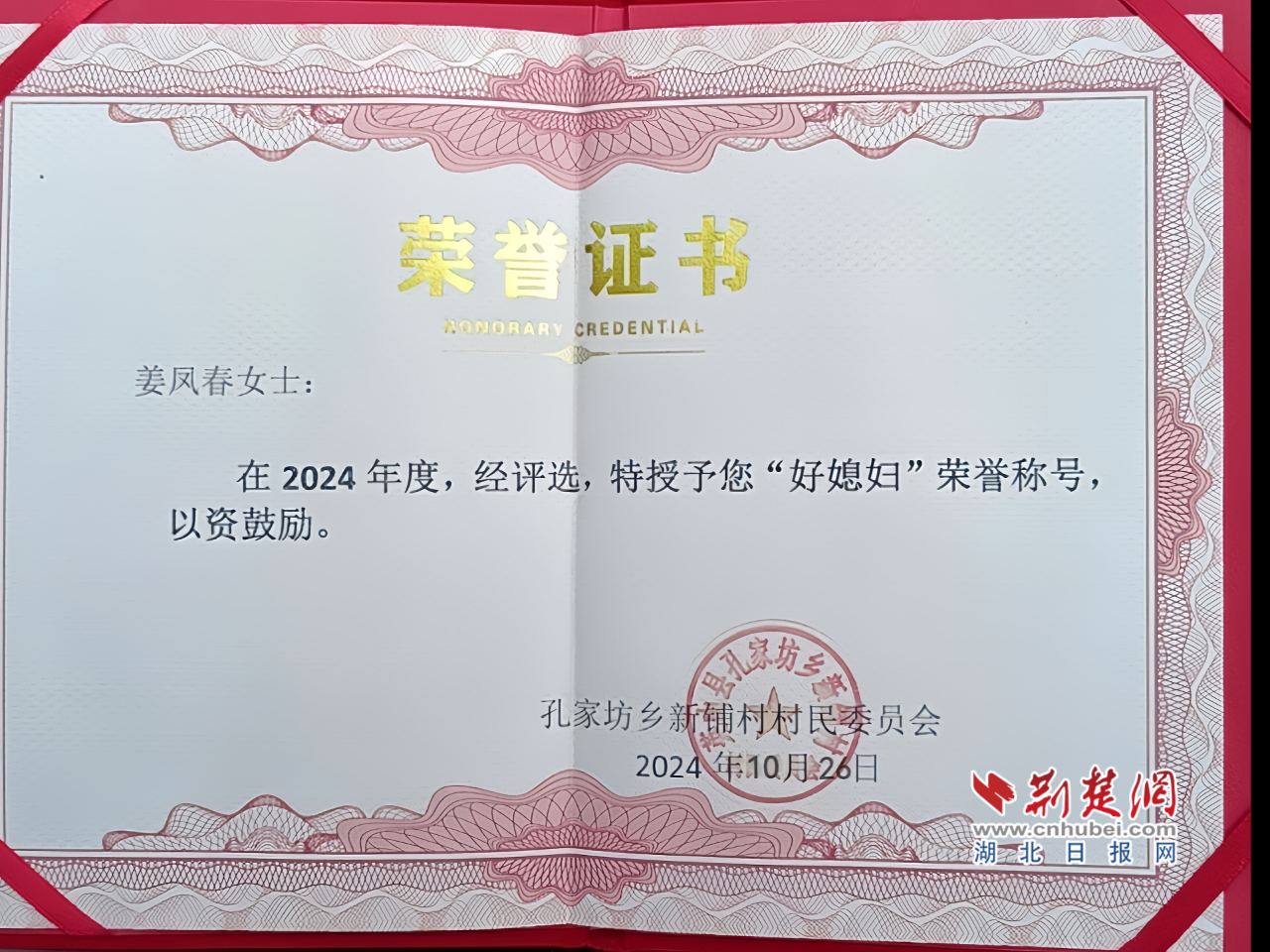 DM_20250318200741_002.png.png