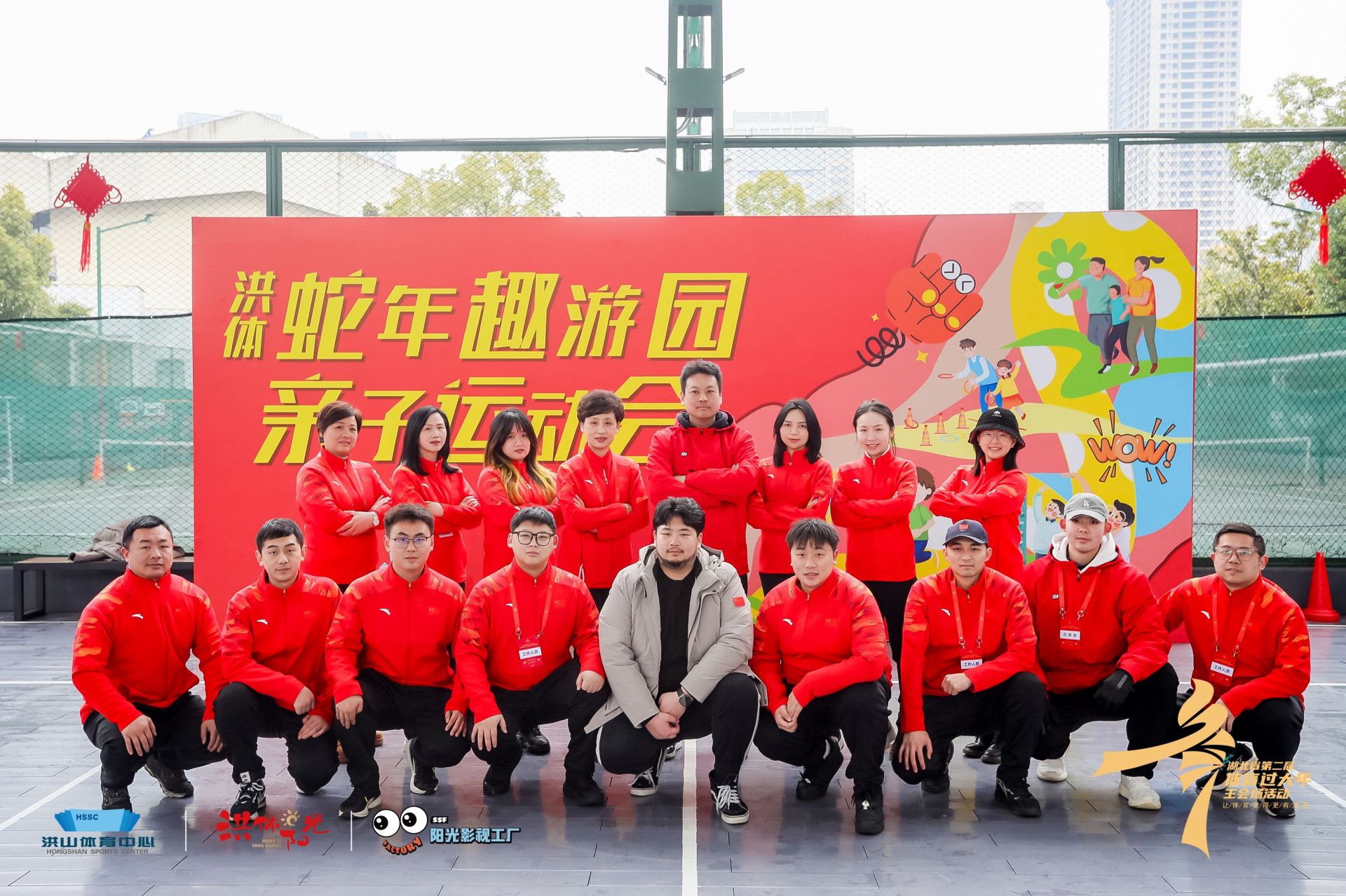 1湖北洪體陽光青少年體育俱樂部.jpg.jpg