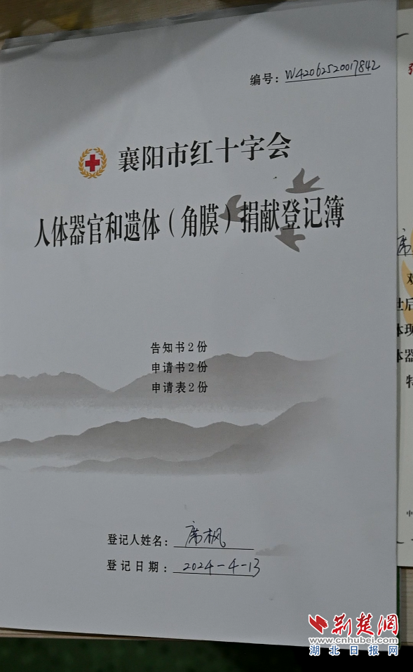 DM_20250318195328_003.png.png