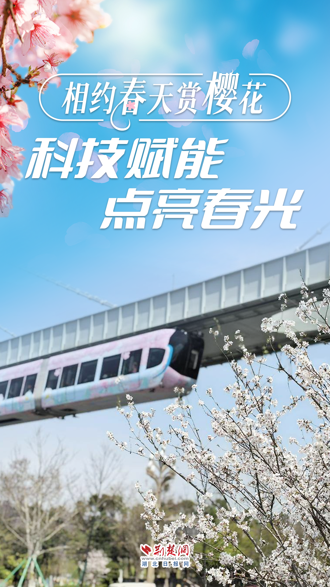 海報.png.png