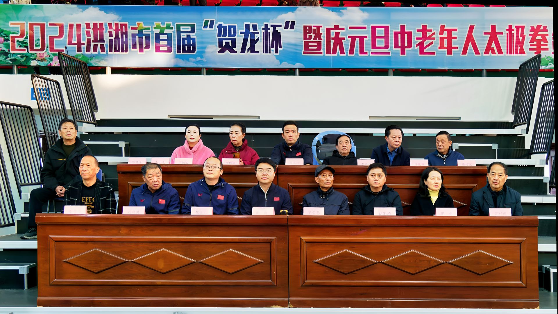 35洪湖市太極協會.jpg.jpg