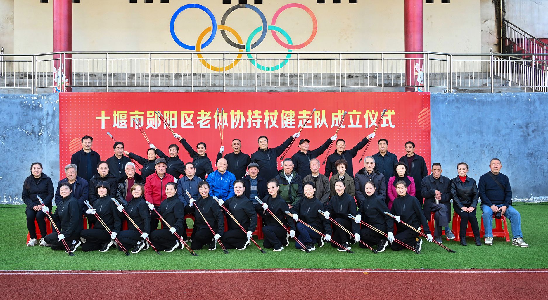 23十堰市鄖陽區老年人體育協會.jpg.jpg