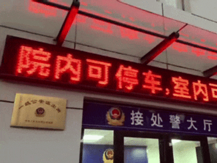 DM_20250318201127_001.gif