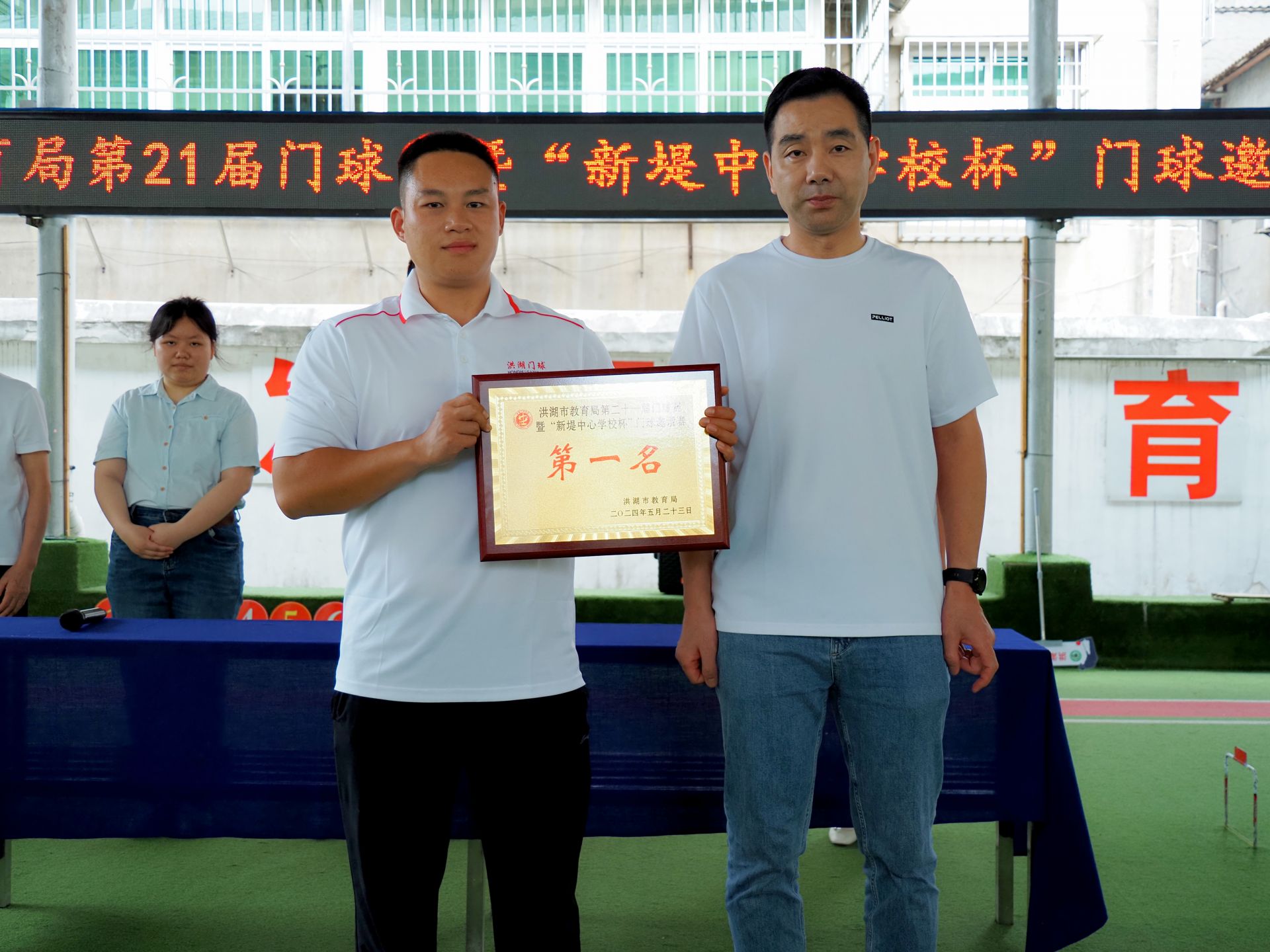 34洪湖市園丁門球俱樂部.jpg.jpg