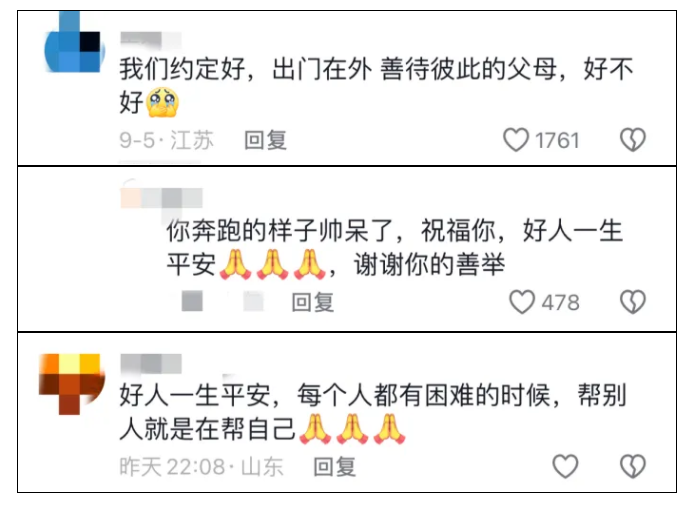 QQ20250318-203418.jpg