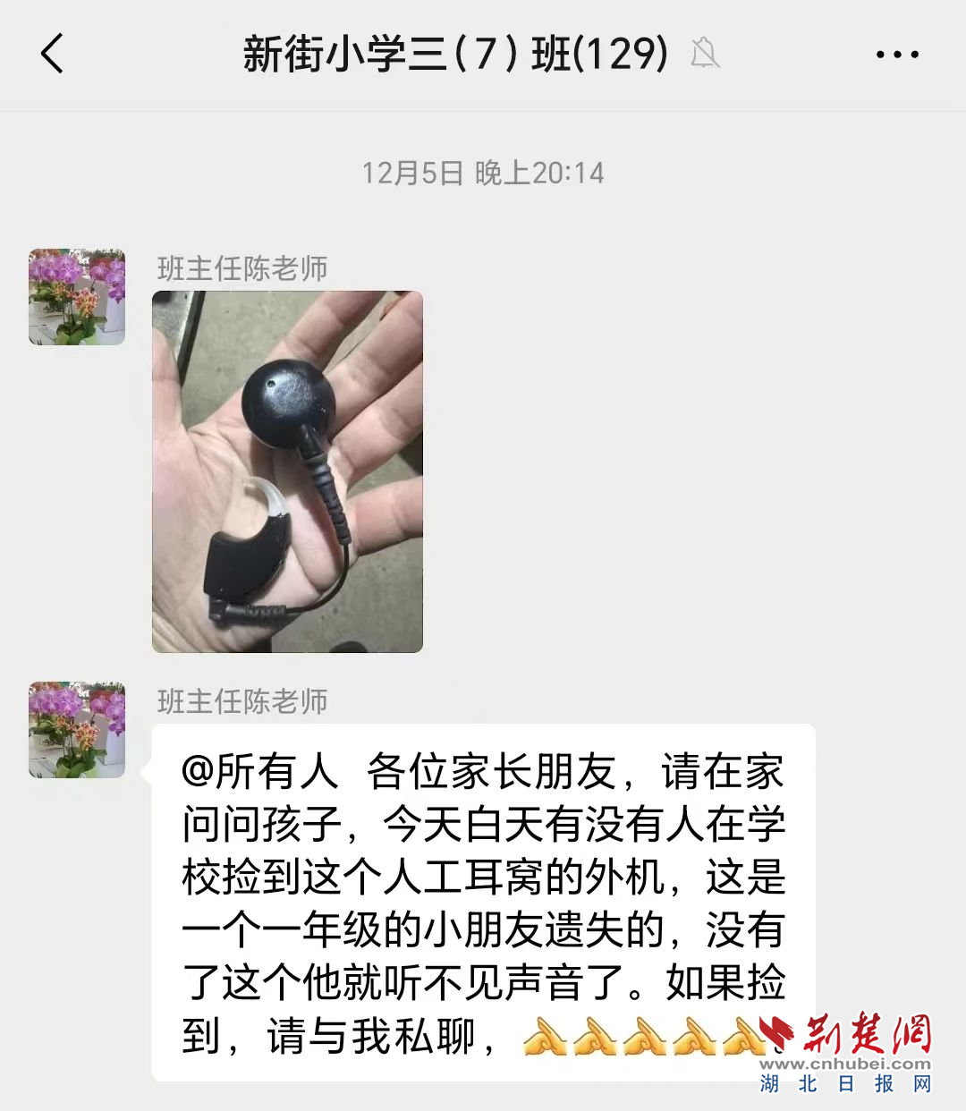DM_20250318195139_002.png.png