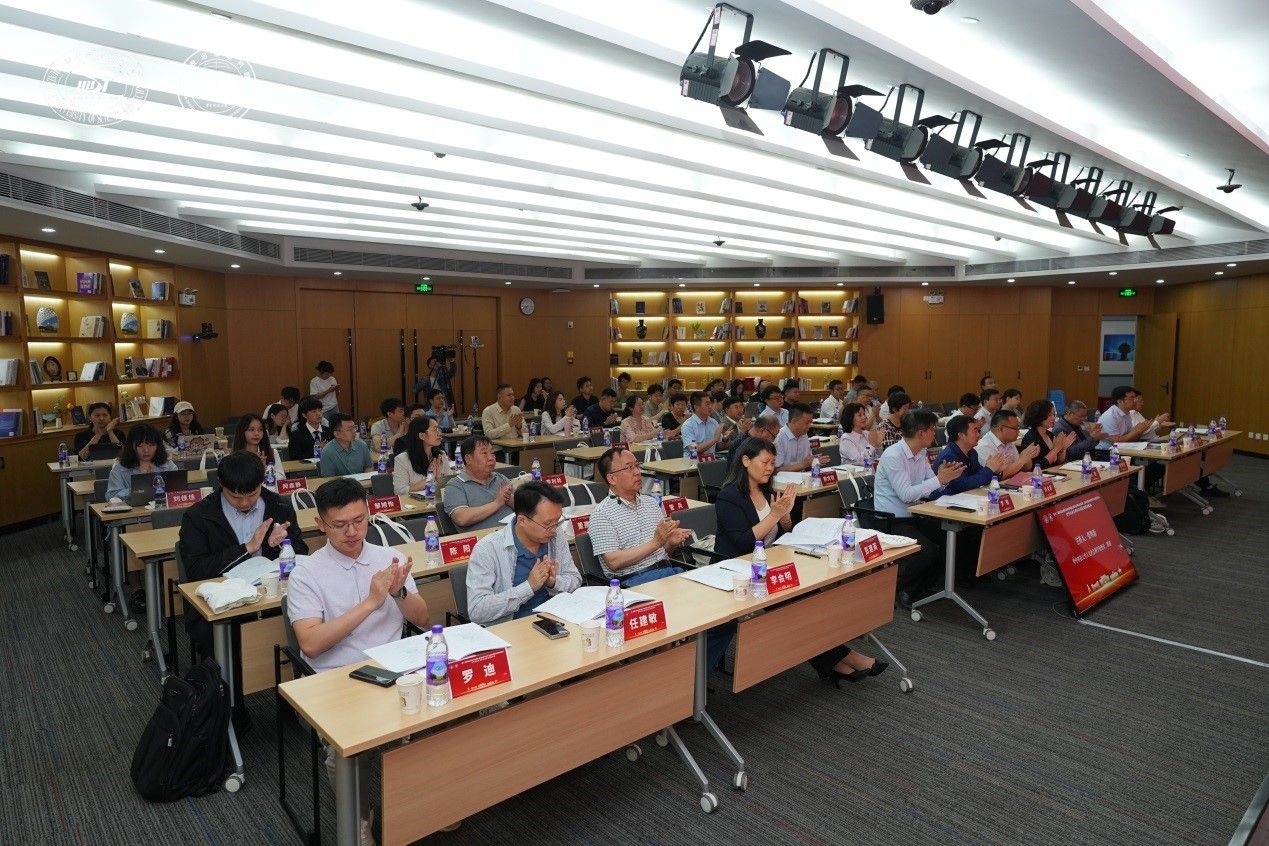 會議現場.jpg.jpg