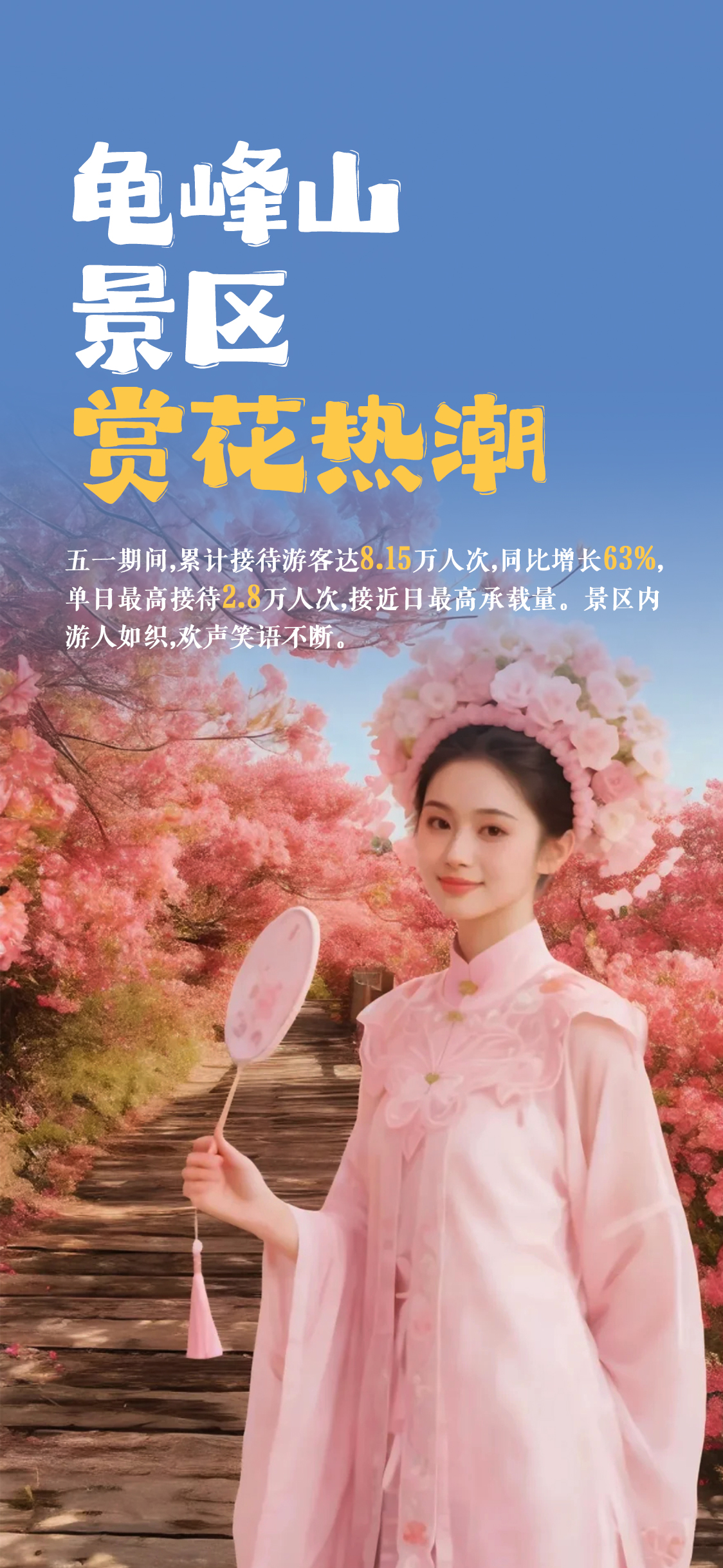 微信圖片_20250513134739.png.png