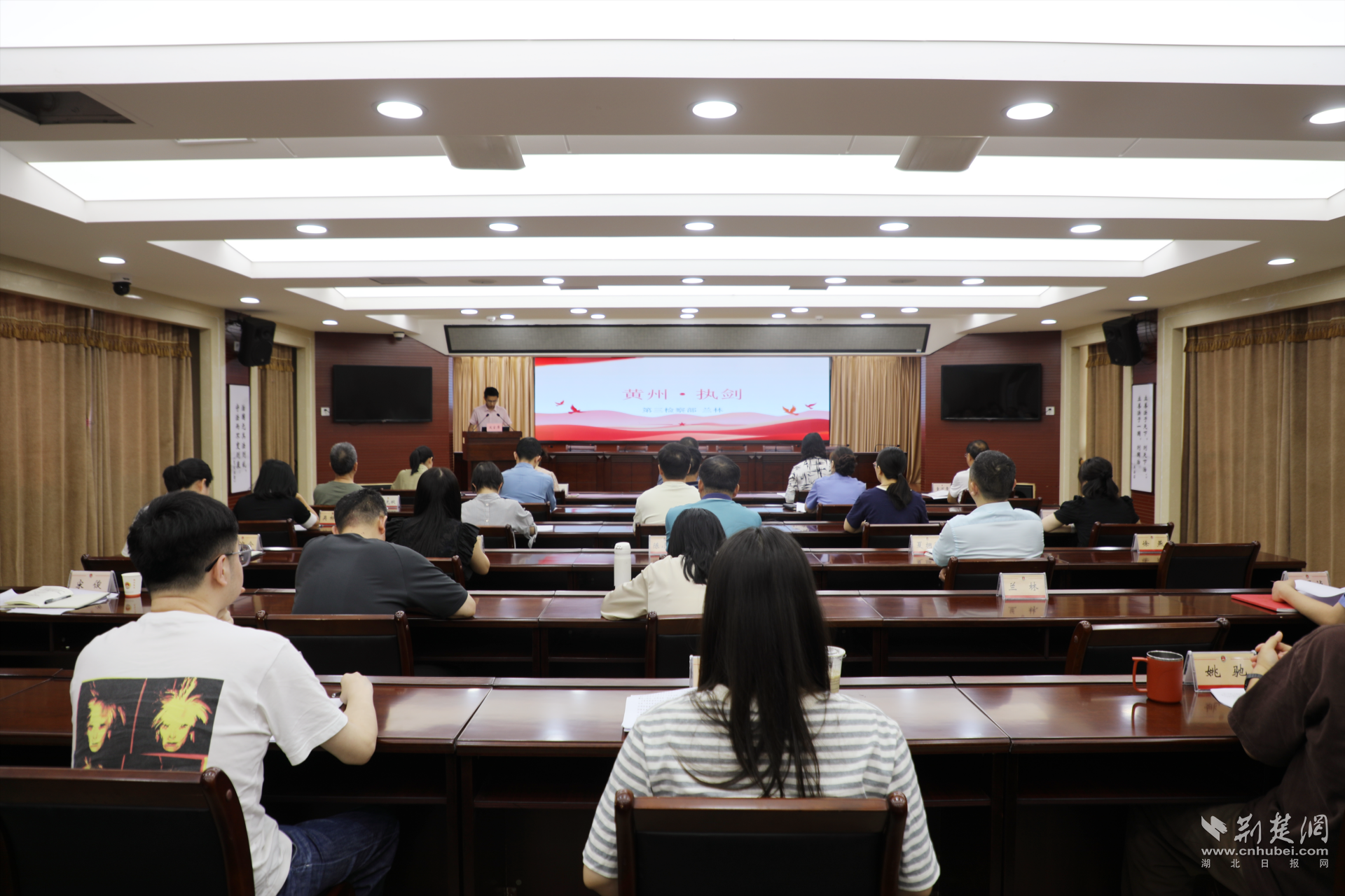 1.6月11日，湖北省黃岡市黃州區(qū)人民檢察院舉辦品牌建設(shè)匯演會.png.png