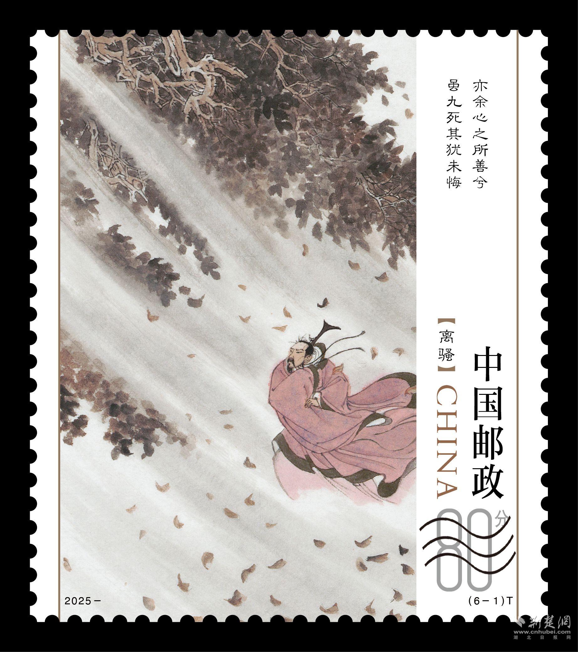 《楚辭》1.jpg.jpg