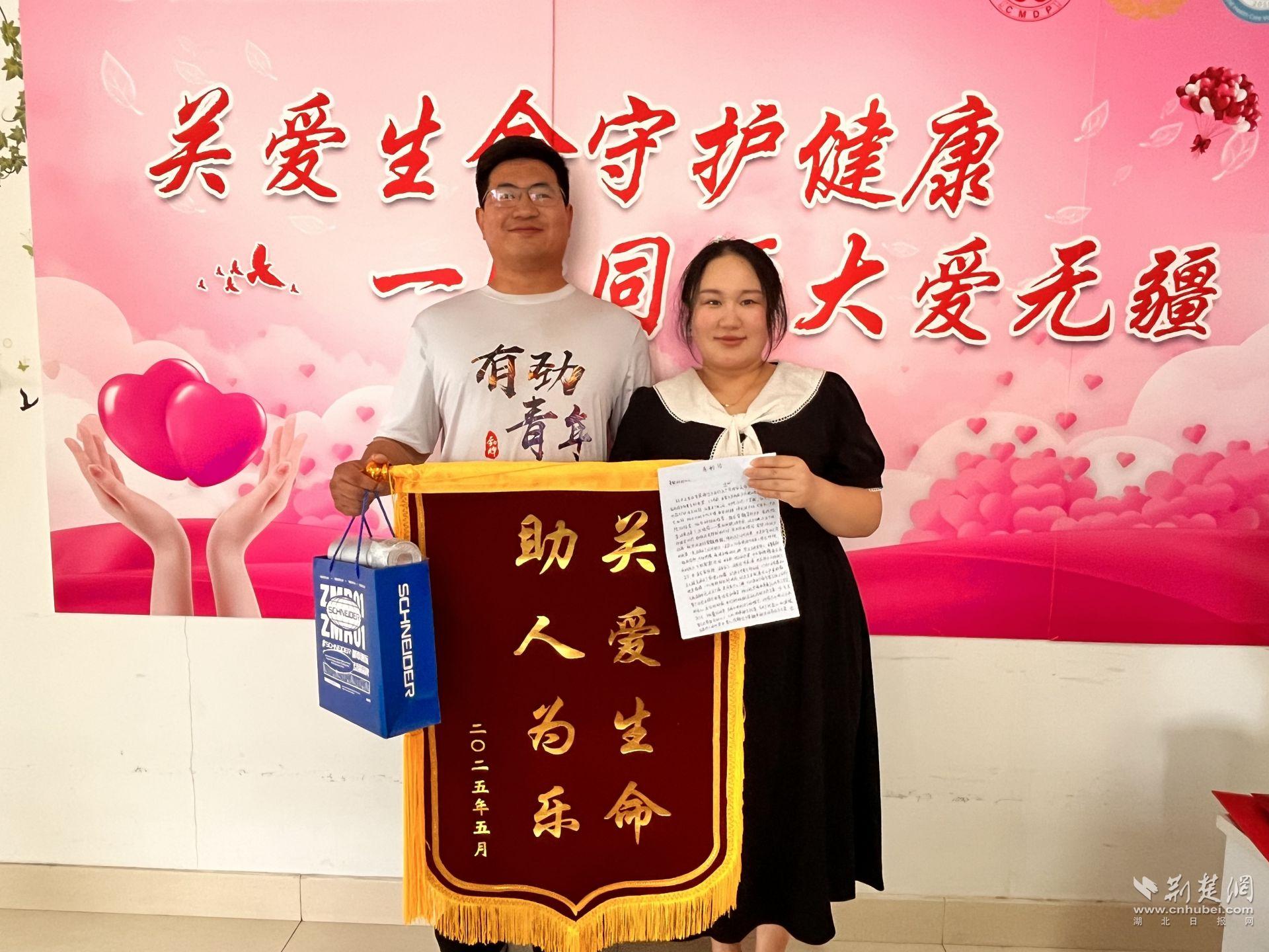 王峰超與妻子合影.jpg.jpg
