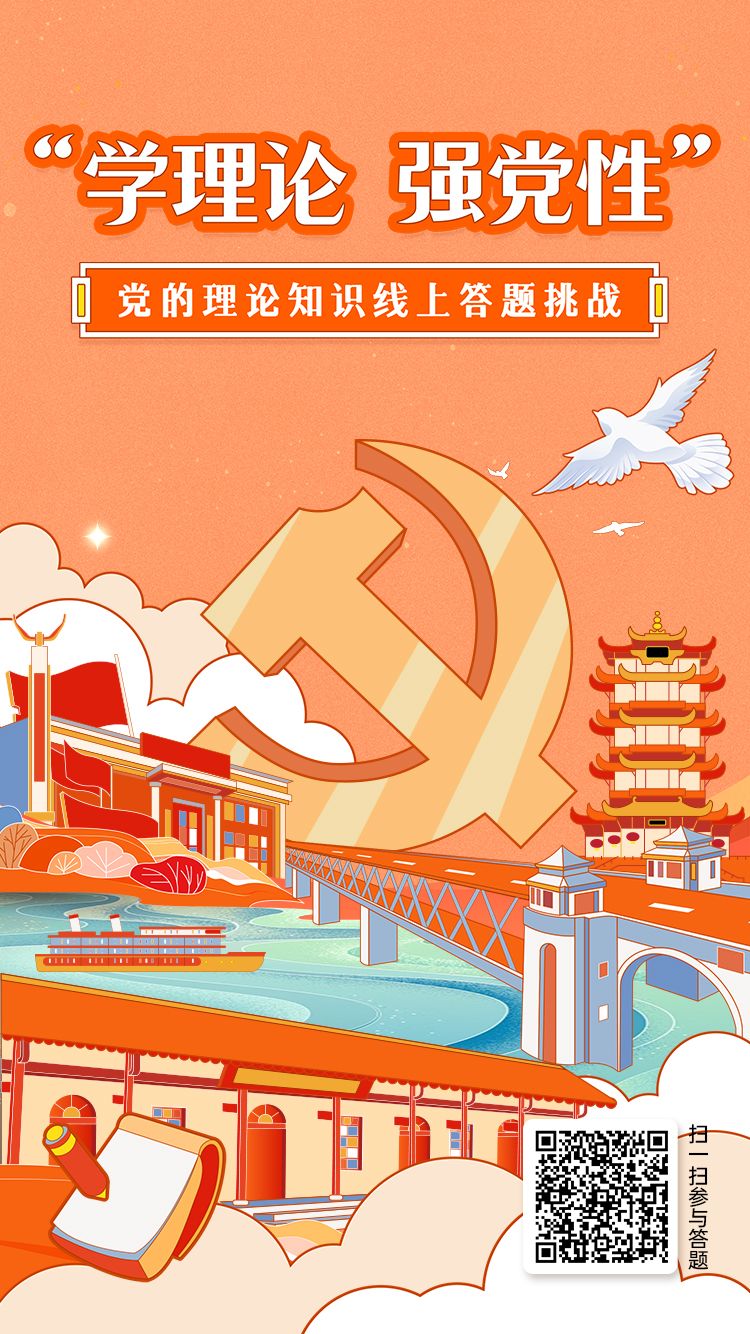 微信圖片_20250620084347.jpg.jpg