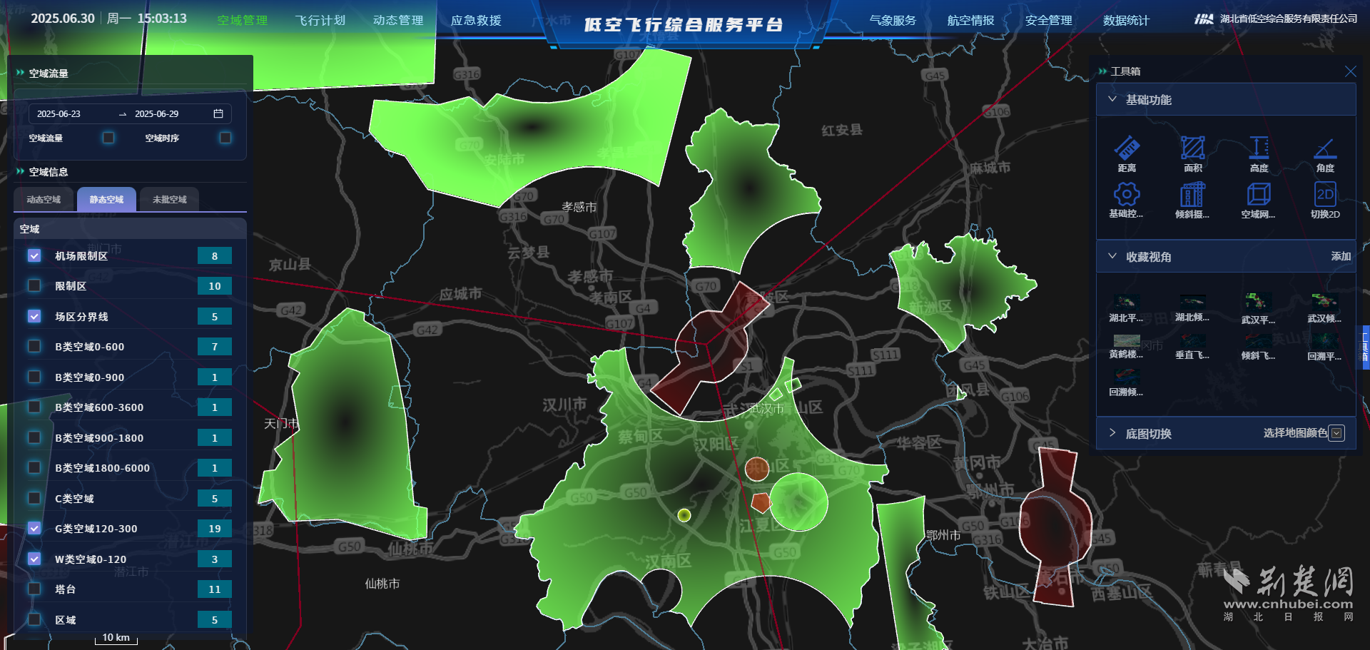 微信圖片_20250701110937.png.png